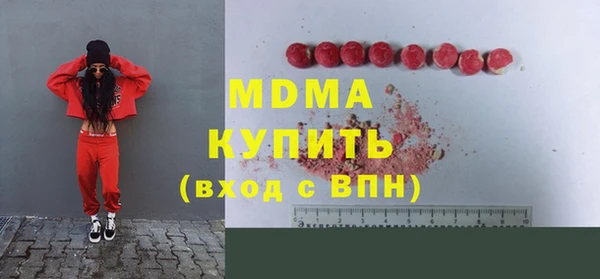 трава Бугульма