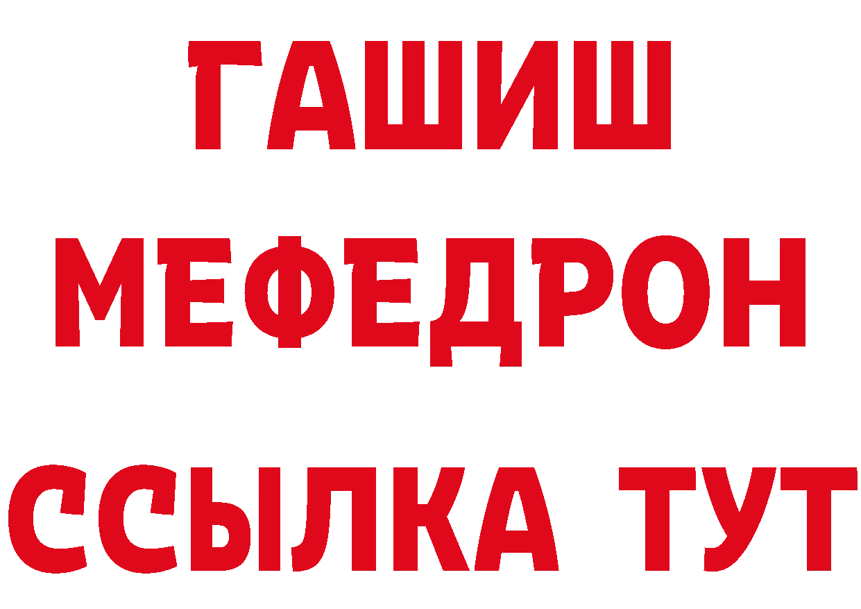 БУТИРАТ GHB ссылки маркетплейс блэк спрут Безенчук